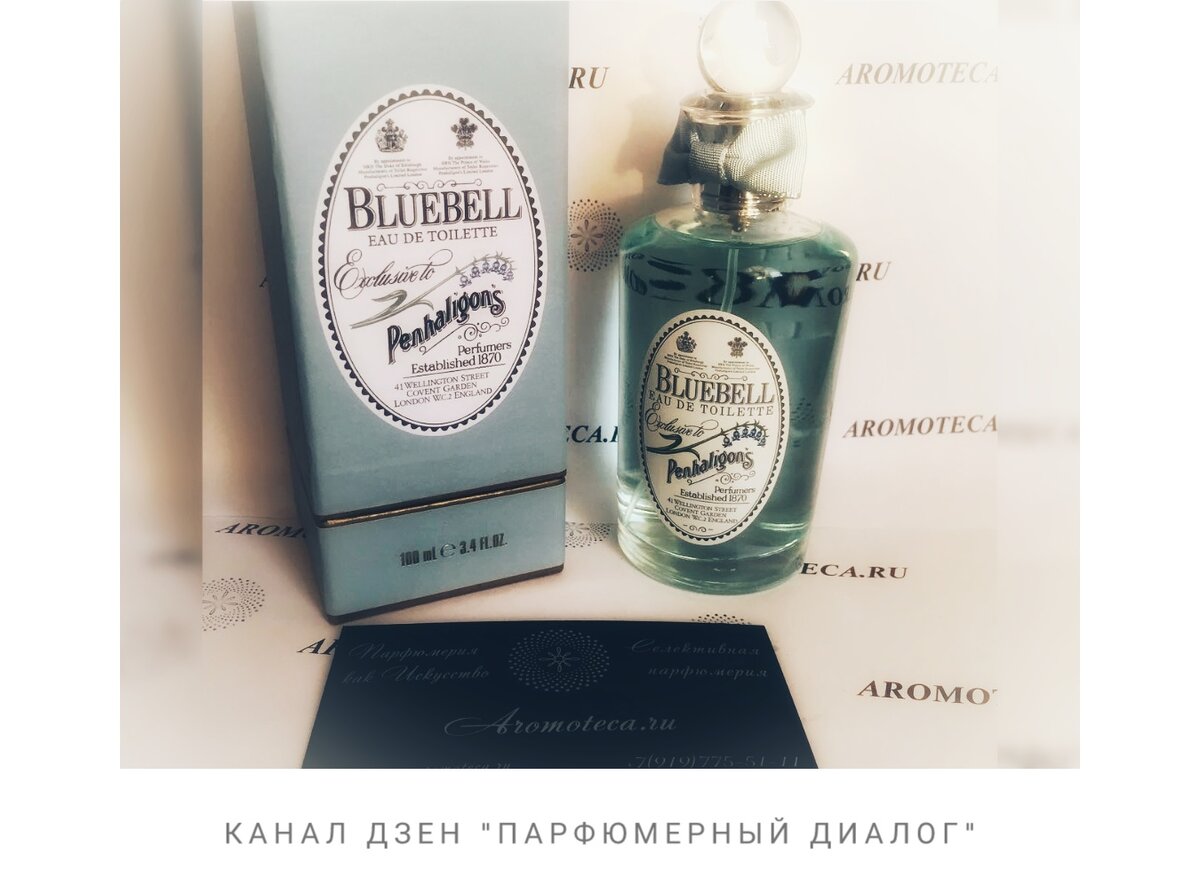 Фото автора аромат Bluebell Penhaligon's выпущен в 1985. Парфюмер: Michael Pickthall.

