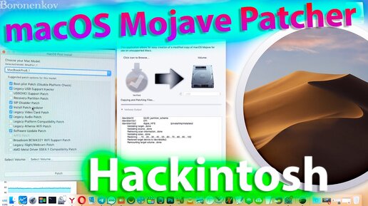 КАК УСТАНОВИТЬ MACOS MOJAVE 10.14.6 НА СТАРЫЙ MAC PRO/IMAC/MACMINI/MACBOOK AIR/MACBOOK PRO/XSERVE?!