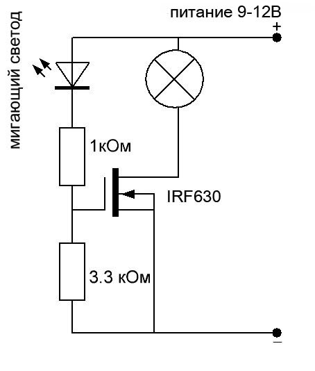 Схема мигалки на одном транзисторе