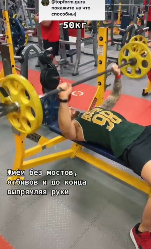 55 раз х 50 кг 