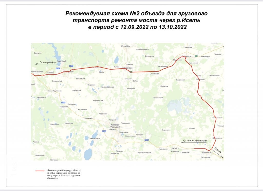 Москва казань дорога новая схема на карте