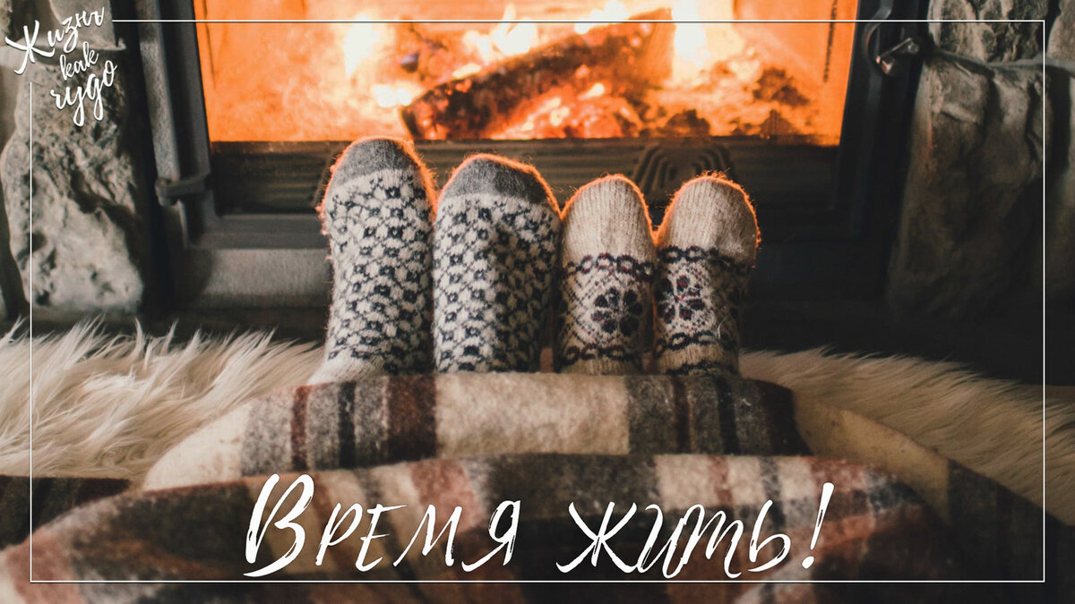 Источник фото: blog.mirkrestikom.ru