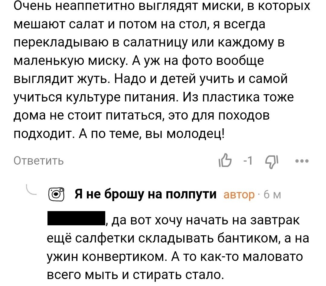 Сколько денег уходит на посткроссинг: какие нужны открытки, где их купить