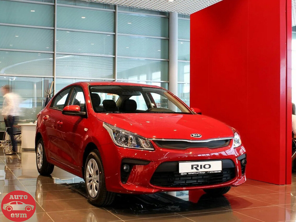 Kia Rio