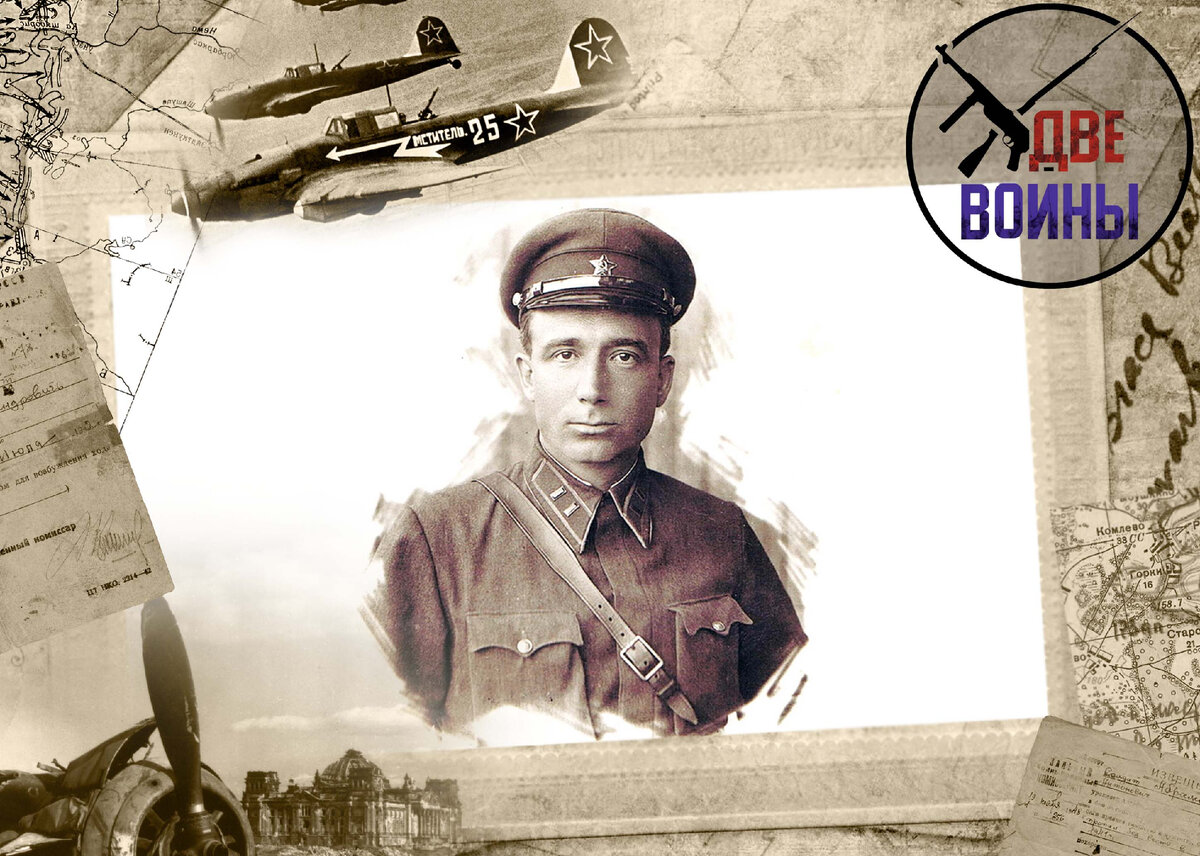 Потапов, довоенное фото. Фото в свободном доступе.