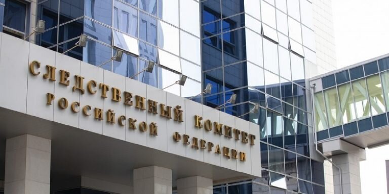 Фото: Следственный комитет РФ