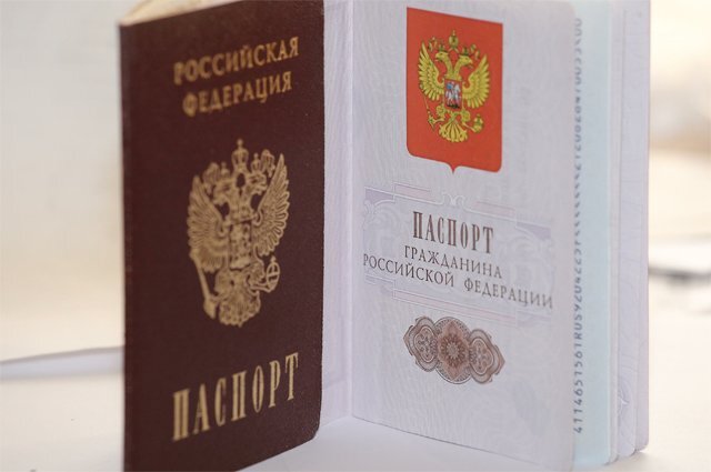    Когда надо менять паспорт?