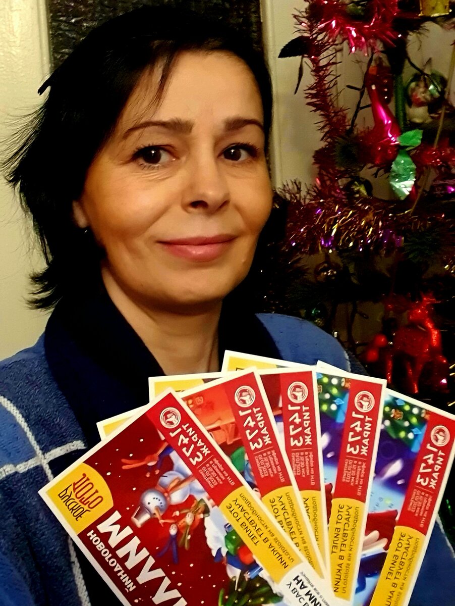 Один из них выиграл 150 рублей.😉