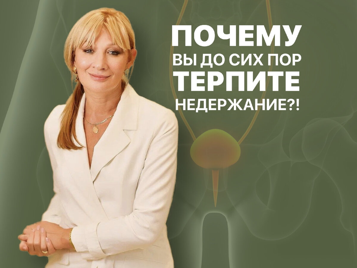 Врач акушер-гинеколог Татьяна Юрьевна Соколова