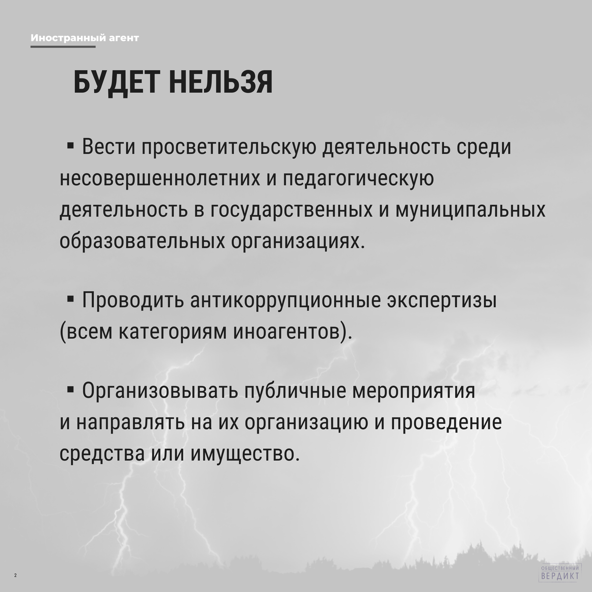 Левада центр. Настоящий материал иностранным агентом касается деятельности. Настоящий материал иностранным агентом касается деятельности. Настоящий материал иностранным агентом касается деятельности. Настоящий материал иностранным агентом касается деятельности.