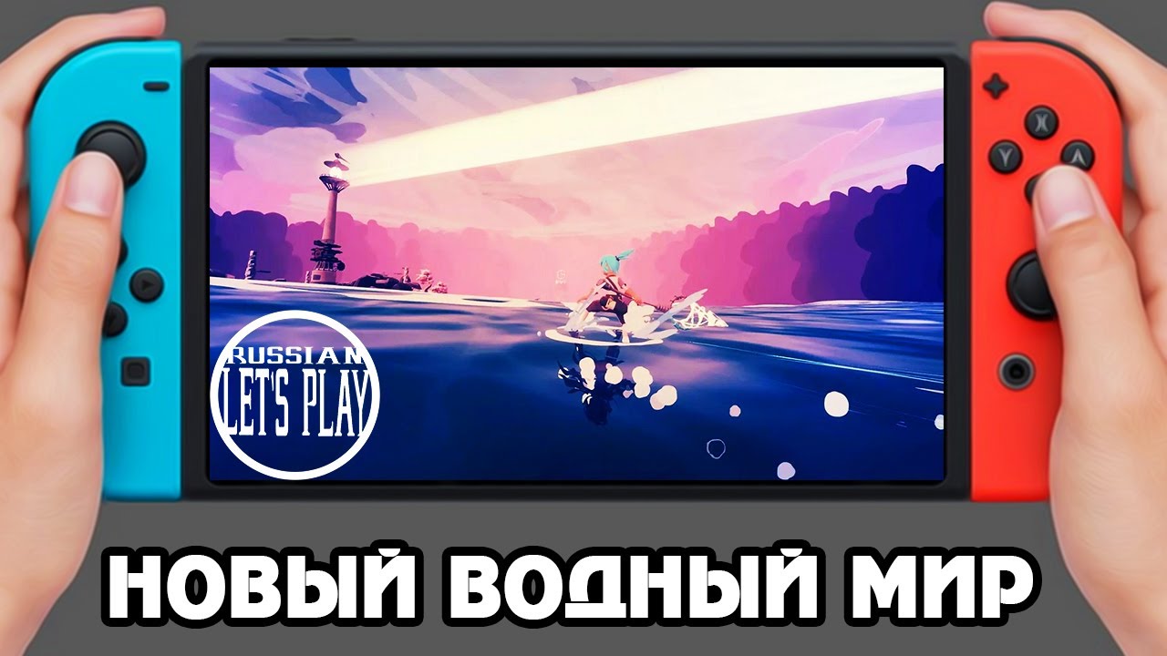 Wavetale - НОВЫЙ ВОДНЫЙ МИР на Nintendo Switch