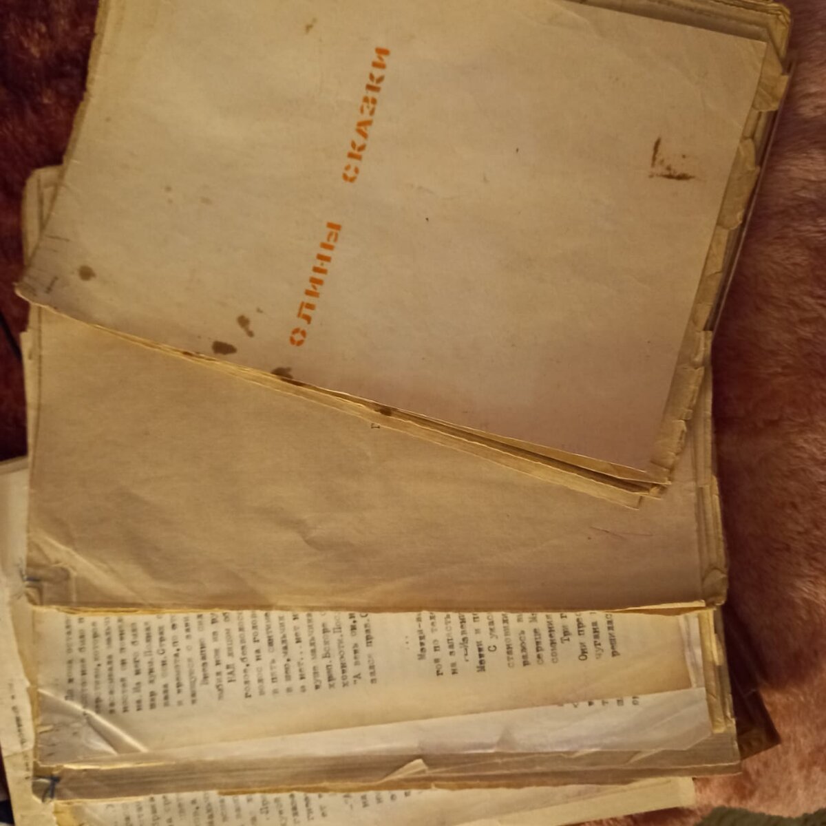 мои первые работы, 1994 год