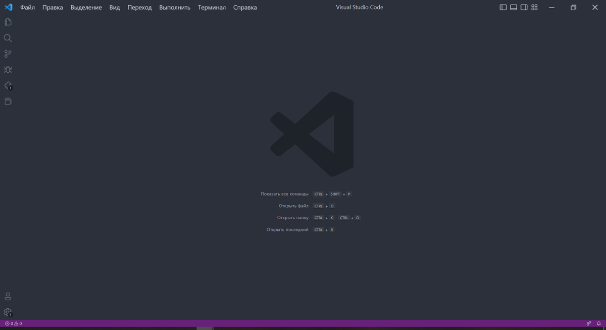 Так выглядит стартовая страничка