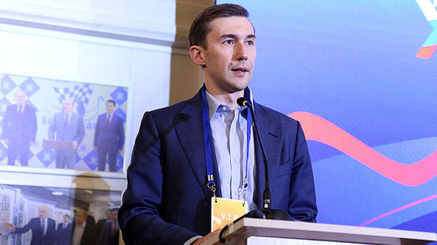    Сергей Карякин.Федерация шахмат России