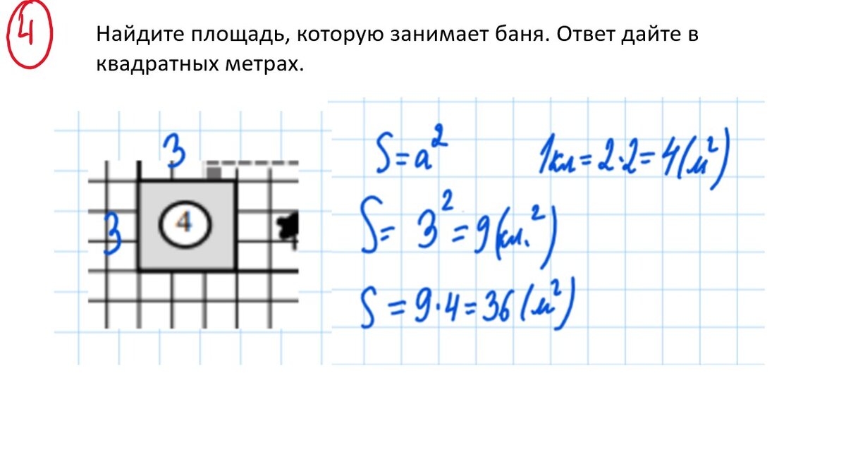 Разбор первой части варианта Статграда ОГЭ по математике (ноябрь) |  Простаяматематика.рф | Дзен