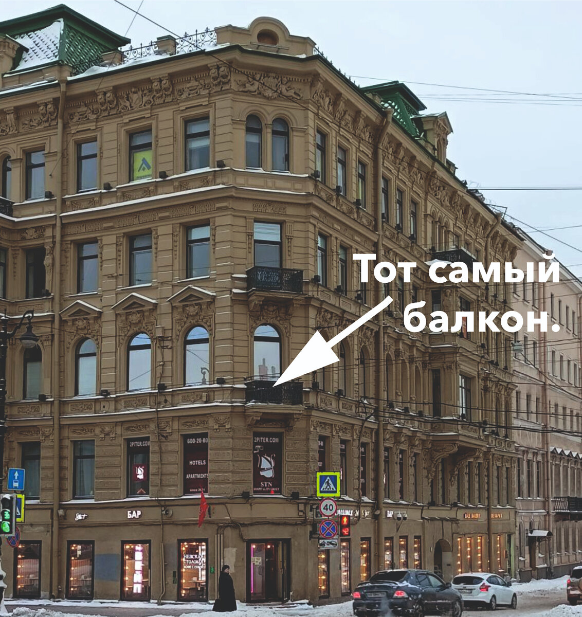 Фото того самого дома на набережной реки Фонтанки с видом на Аничков мост и Невский проспект. Фото автора.