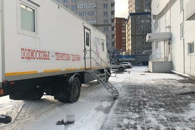    Мобильный комплекс НИКИ © Сайт Министерства здравоохранения Московской области