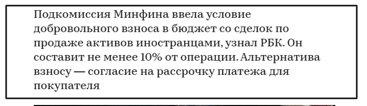 фото взято из открытых источников