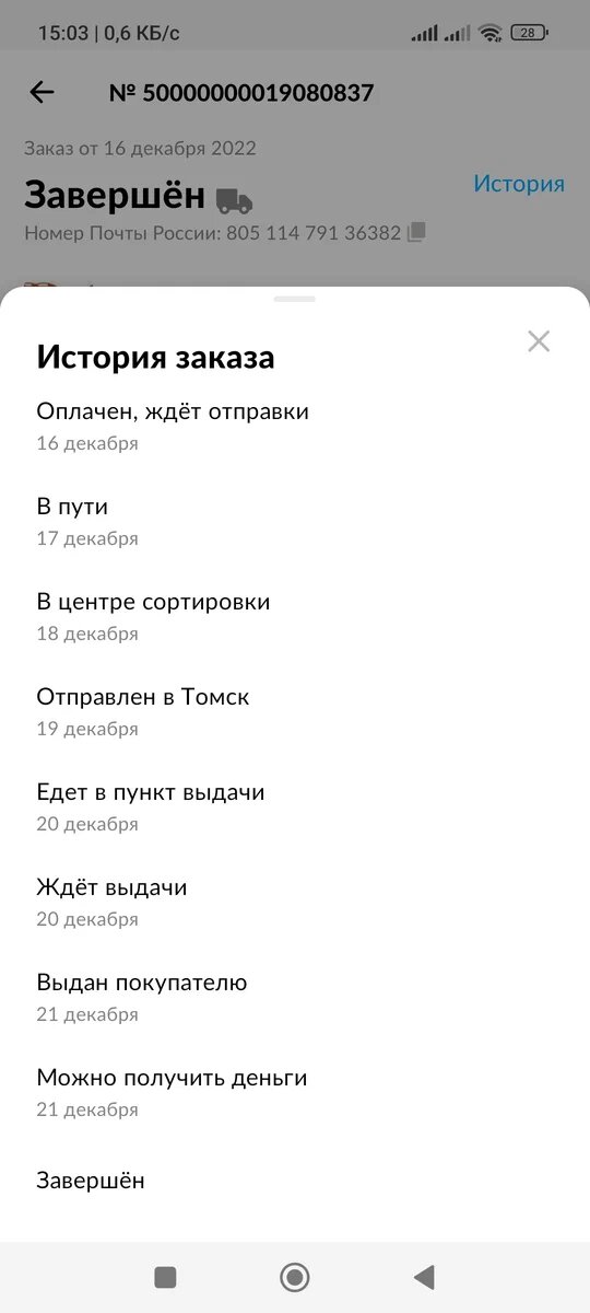 -1-2
