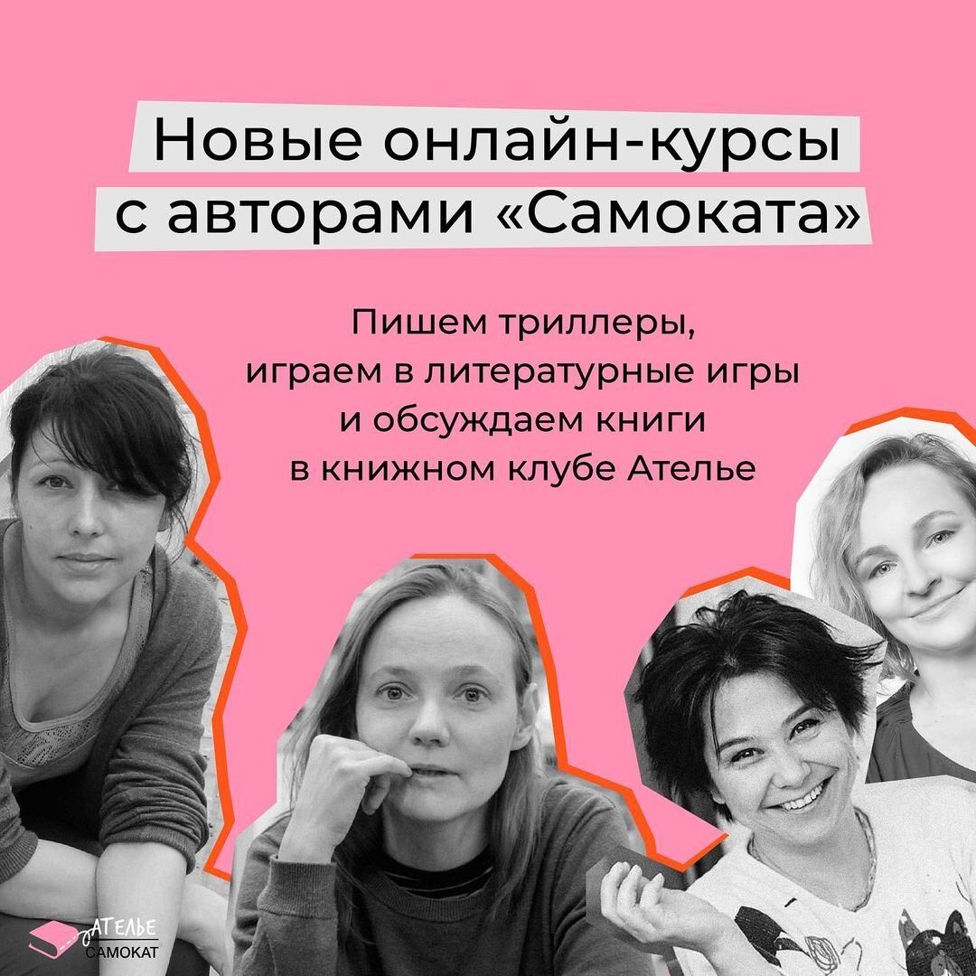 Нина Дашевская - в центре