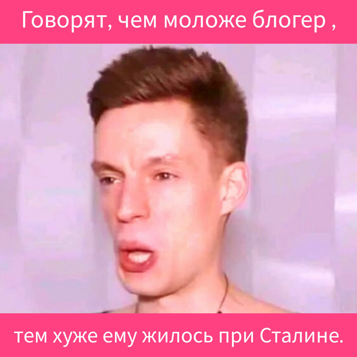 Юрий Дудь рожа