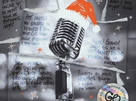     Фото: vk.com/theatermaneken