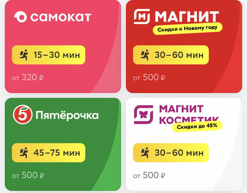 PrtSc автора.