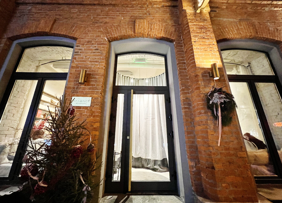 Вход в ресторан Balance