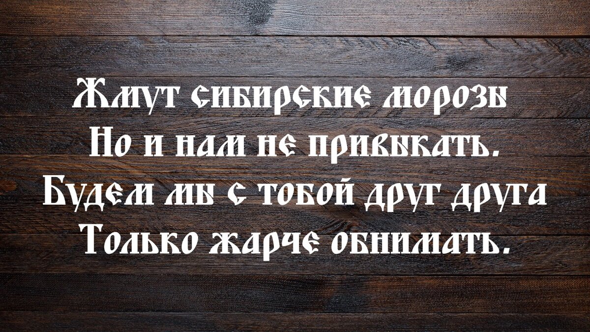 11 января - день "Девочки обнимают мальчиков". Именно такой прекрасный праздник отмечается в январе. В этот день девушкам нужно обнимать людей противоположного пола.-2