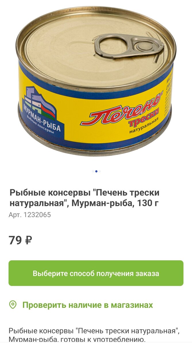 Фото из каталога магазина 🙂