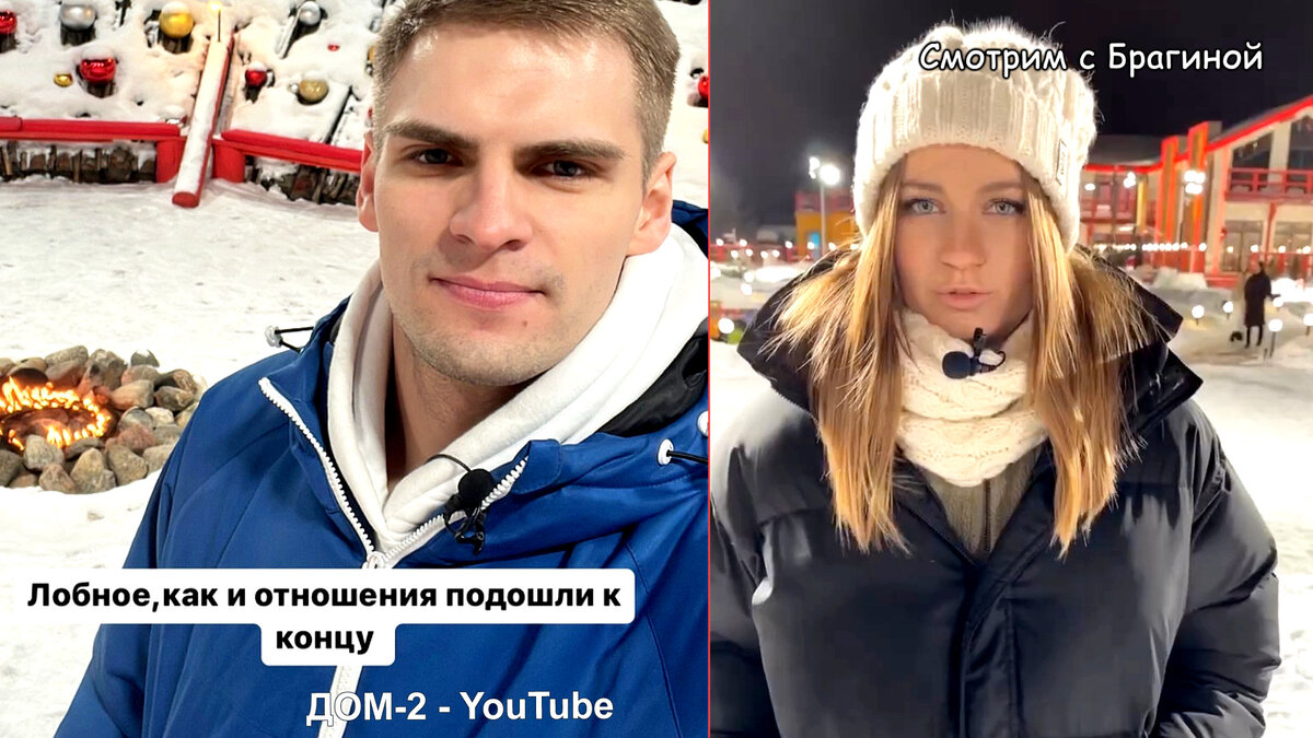 Ребята расстались, инстаграм