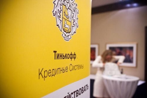    «Тинькофф» зажулил проценты на остаток. В банке поделили клиентов на избранных и остальных Данил Тармасинов