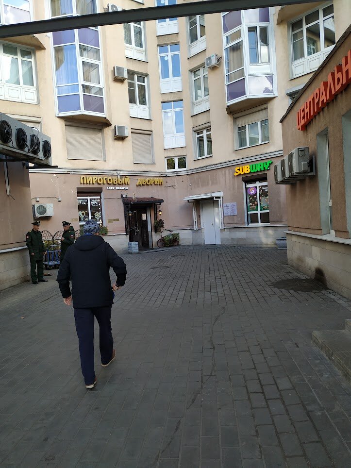 Пироговый дворик