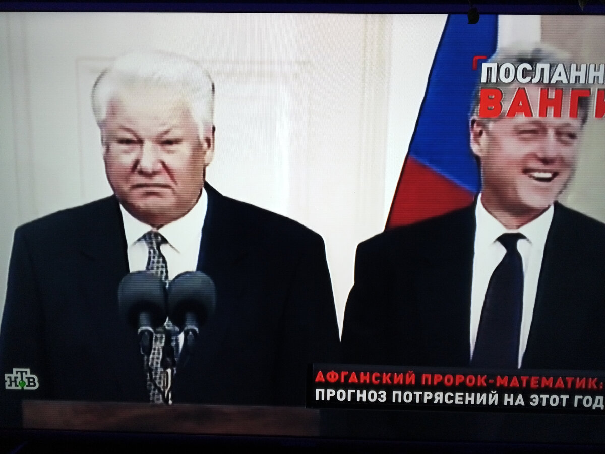 Фото с экрана телевизора, передача "Русские сенсации"