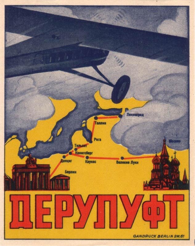 Оказывается, первая советская авиакомпания была ... полунемецкой!