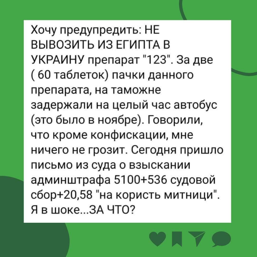 Чего нельзя делать в египетском аэропорту, чтобы не попасть на деньги или в  калабуш | Magic Egypt | Дзен