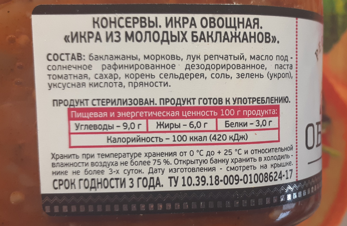 ПЯТЁРОЧКА». Самая говорящая фамилия из классики | Вилка бюджетника | Дзен