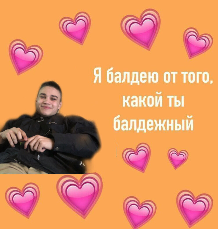 Валентиночка для солнышка 💓