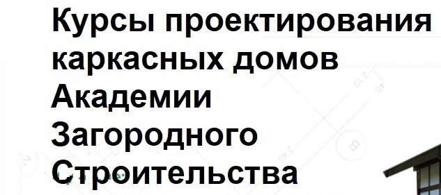 Отзыв о курсах