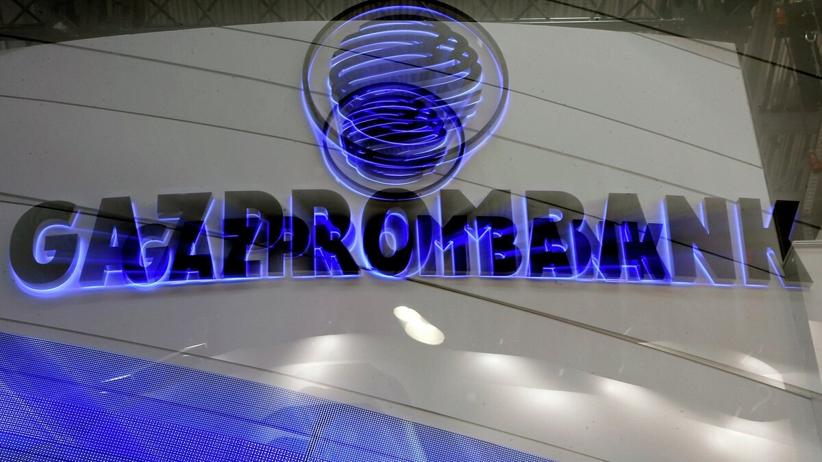    "Газпромбанк"© РИА Новости . Александр Демьянчук