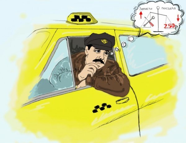 Современное такси - это тонкий баланс интересов всех сторон. Стоит ли его рушить?
