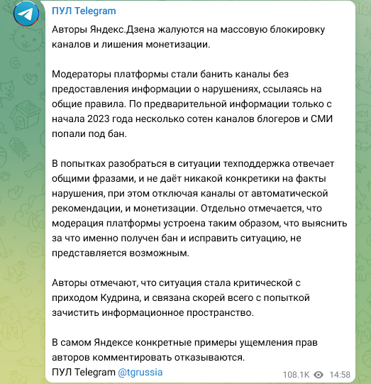 Обратите внимание сколько человек прочитало новость менее чем за сутки