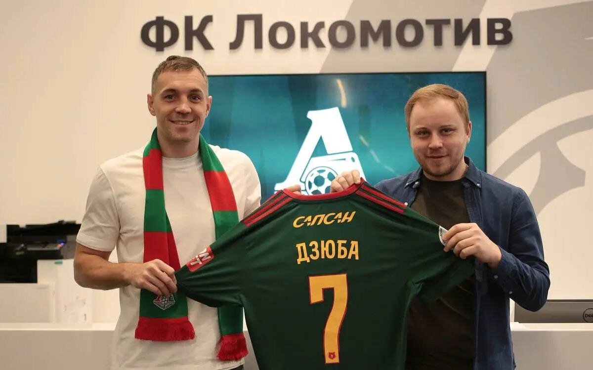 Артем Дзюба. Фото - ФК "Локомотив".