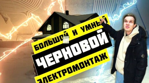 ТВ кабель в новостройке: нужен или нет, обзор марок, особенности прокладки