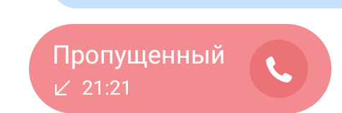 Учитель, тем более не бесплатный, всегда должен быть на связи!
