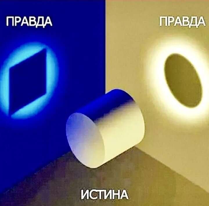 Правда 90