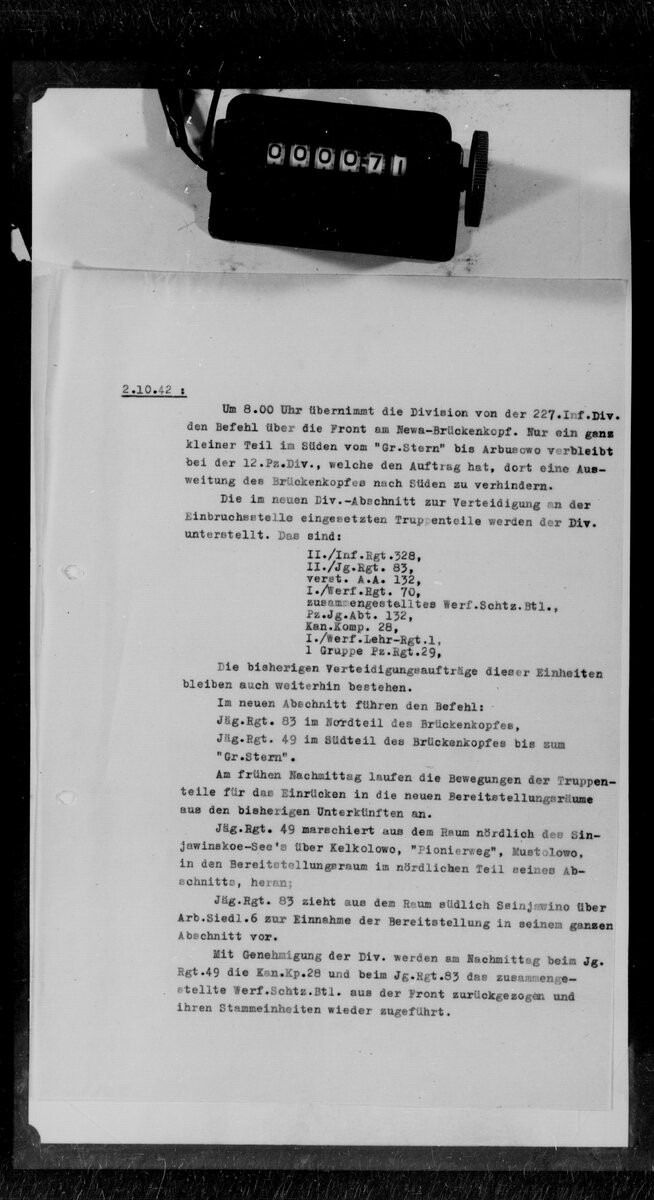 Сканы страниц отчёта 70-71