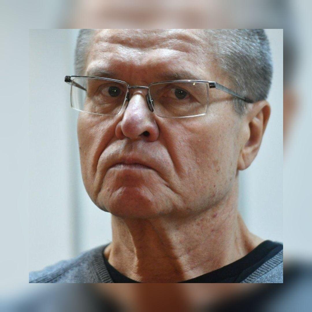 Алексей Улюкаев дал интервью, поговорил о семье, несвободе. О его ...