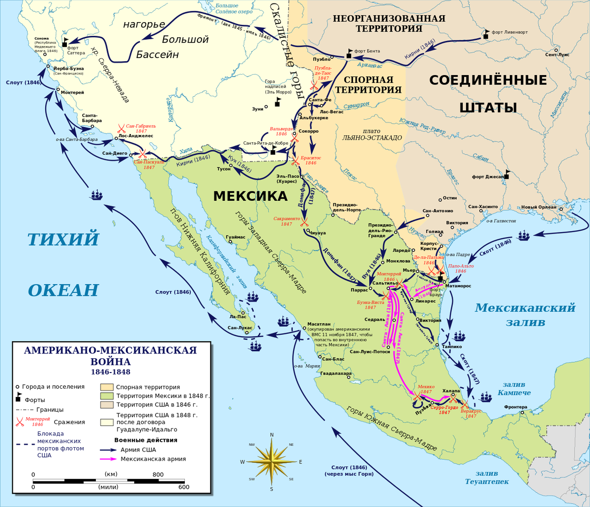 Карта сша и мексики до войны с сша
