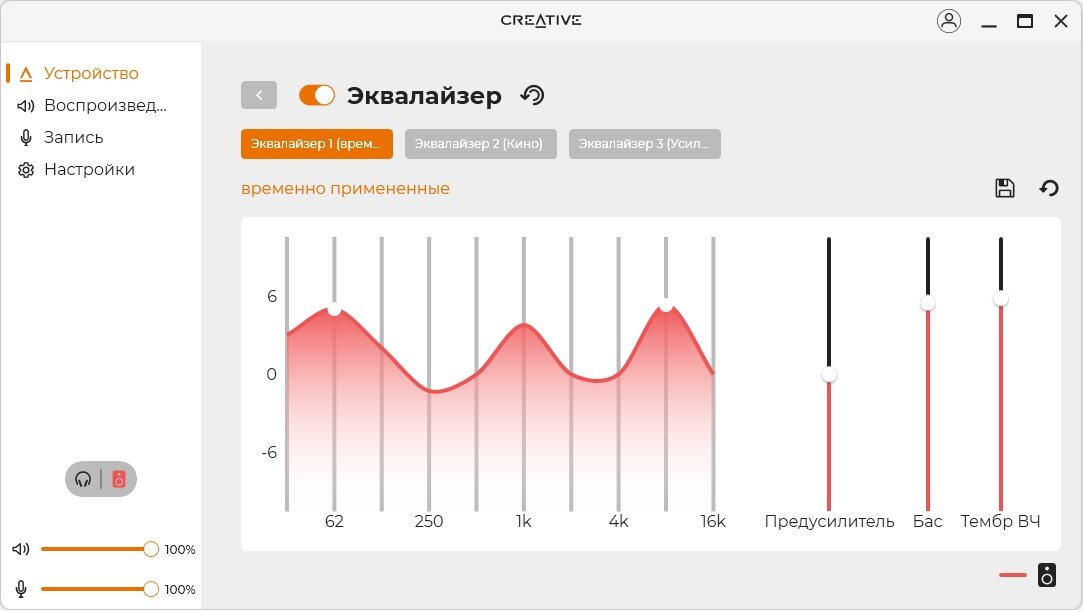 Внешняя звуковая карта 32 бит